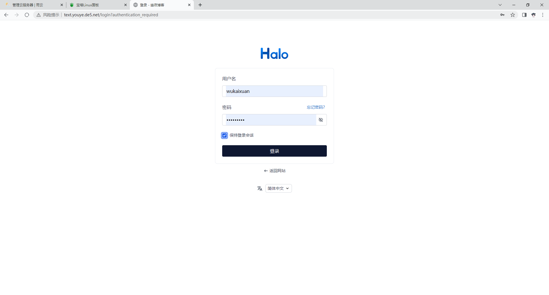 屏幕截图 2026-01-11 170236.png