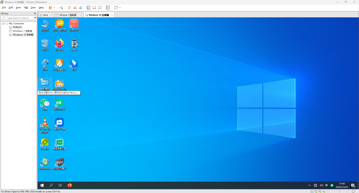 XIAOWU大屏定制版V2发布